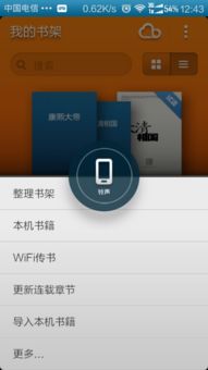 研发干掉安卓系统小说,研发奇才逆袭干掉安卓系统