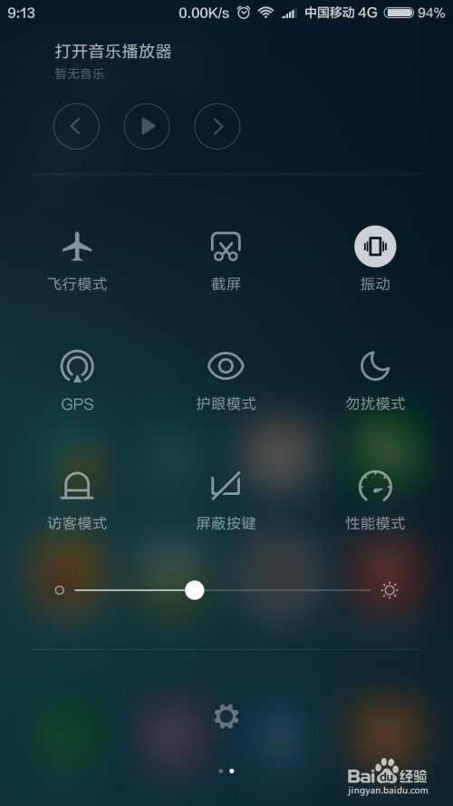 安卓系统怎么截频,轻松生成精彩内容概述