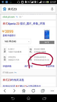 如何辨认安卓系统5.0,如何轻松辨认新一代系统