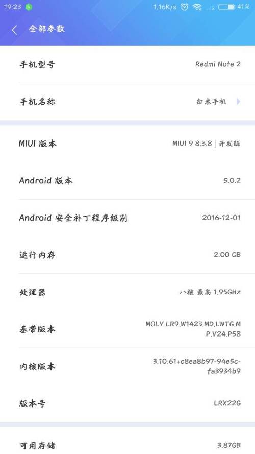 安卓系统强制升级失败,用户面临困境与解决方案探析