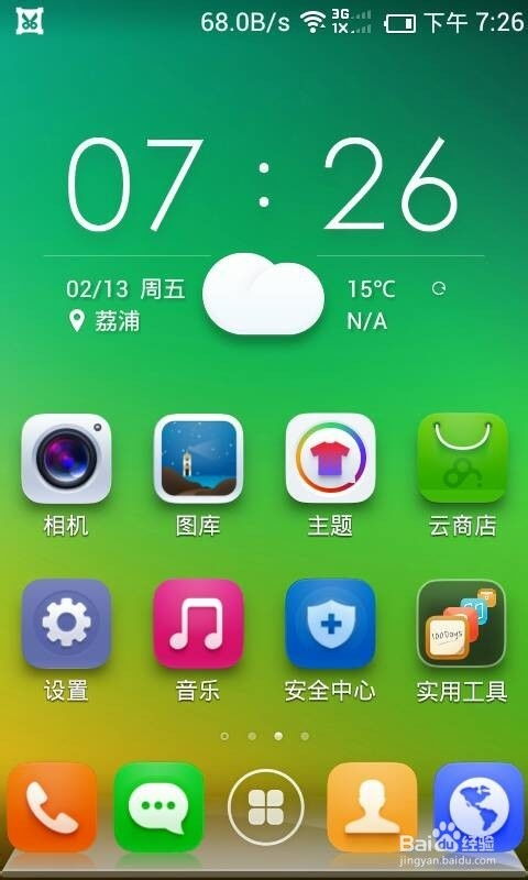 安卓手机 系统升级,解锁智能生活新篇章