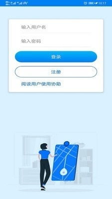 安卓系统定位轨迹开发,基于安卓系统定位轨迹的智能应用开发概述