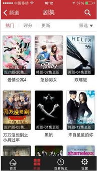 emule是安卓系统吗,揭秘这款跨平台文件共享软件在安卓系统中的独特魅力