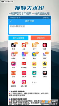 水印怎么打 安卓系统,利用水印技术轻松在安卓系统上实现内容保护与追踪