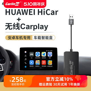 hicar安卓系统能用吗,能否顺利使用？