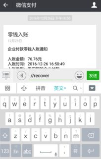安卓系统还不崩溃,揭秘不崩溃的奥秘