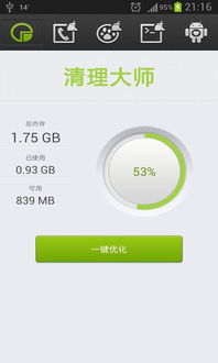 安卓系统怎么整理桌面,打造个性化高效桌面