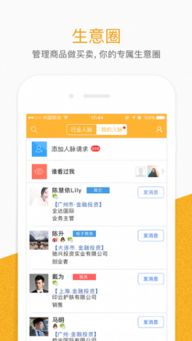 鑫鑫即行安卓系统,智能导航新体验