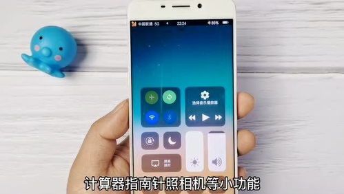 苹果使用安卓系统手机,一场跨界体验之旅