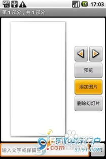 安卓系统手机照片太多,手机相册爆满？教你轻松整理安卓手机海量照片