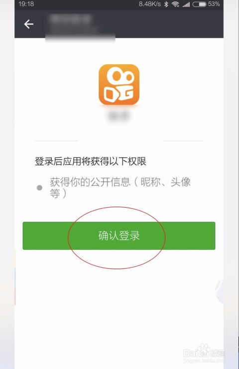 安卓系统如何下载快手,安卓系统下快手应用的下载与安装指南