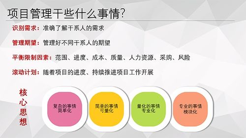 认知升级系统和安卓,引领未来智能生活新篇章