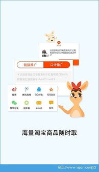 安卓系统如何下载淘宝,一键操作指南