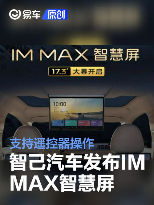 安卓13系统多少gb,畅享极致流畅体验