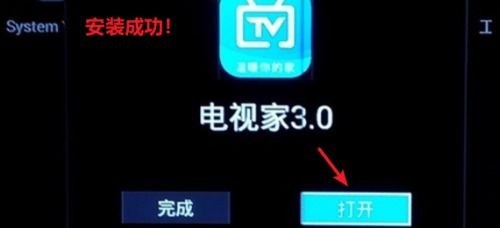 电视如何装安卓系统,轻松安装安卓系统攻略