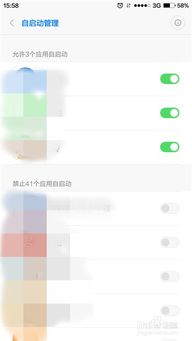 怎么清理安卓手机系统,轻松提升手机运行速度