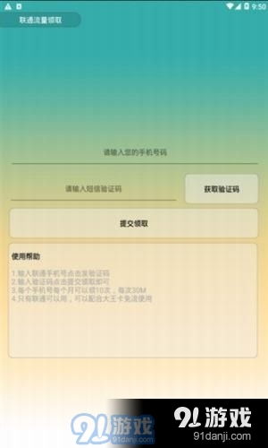 安卓获取系统背景流量,Android系统背景流量监控与优化策略解析