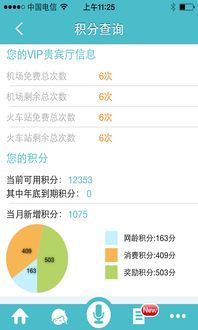 安卓系统客服电话6,解锁智能服务新体验