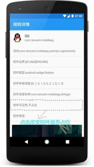 安卓2.4系统下载地址,下载地址揭秘与系统概览