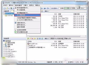 pc安卓系统镜像下载,轻松构建个性化移动体验