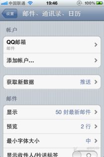 ios如何备份安卓系统,轻松备份安卓系统数据