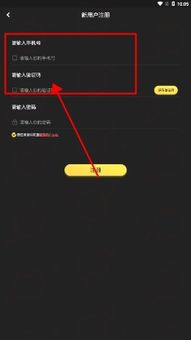 安卓系统怎么安装魔音,安卓系统下魔音生成软件的安装指南