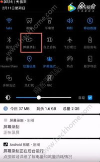 抖音安卓系统1.7,探索新功能与优化体验