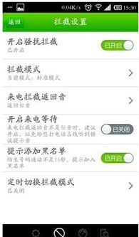 如何降低安卓系统内存,提升手机流畅度
