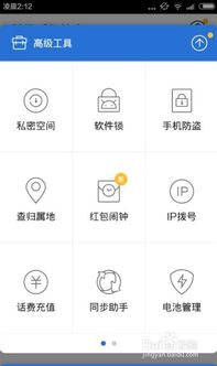 安卓系统提示无法充电,解决无法充电难题