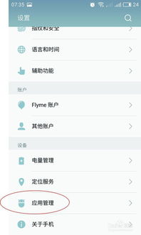安卓系统更新怎样取消,```pythonndef generate_subtitle(android