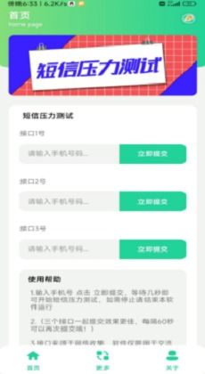 安卓系统压力测试时间,深度解析性能演变