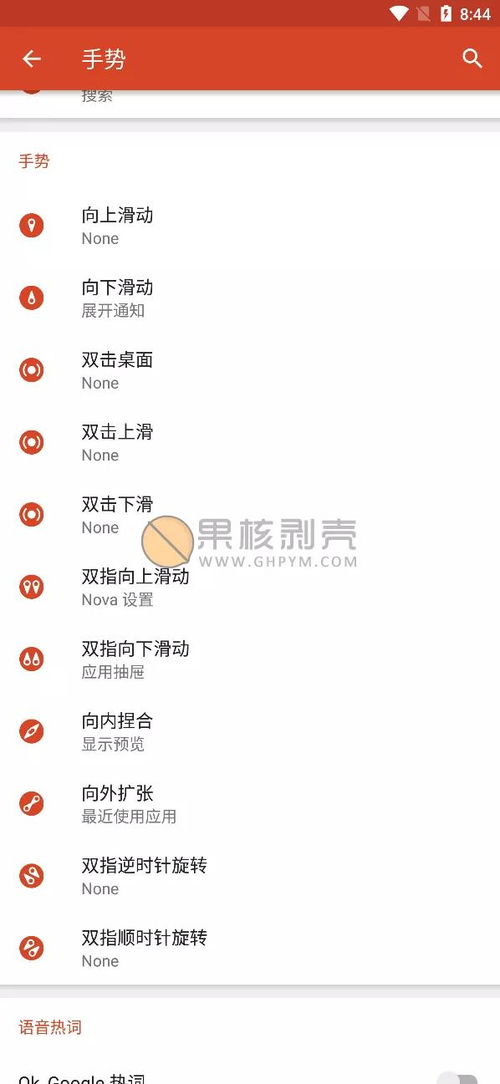 安卓原生系统没信号,安卓原生系统无信号困扰解析与解决策略