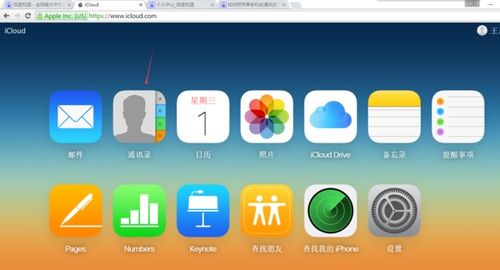 安卓苹果游戏换系统,安卓与苹果系统无缝切换攻略