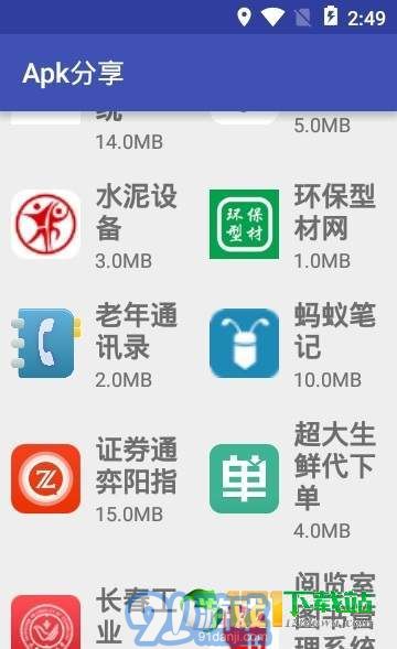 安卓系统内置app下载,下载与功能一览