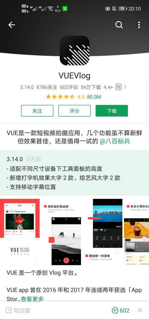 安卓系统报废的壁纸,回顾那些逝去的视觉记忆