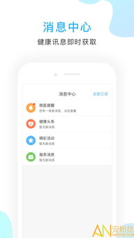 京东方安卓系统,引领智能显示新时代