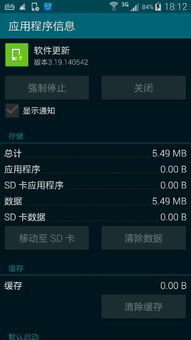 安卓系统更新软件明,畅享智能生活新篇章