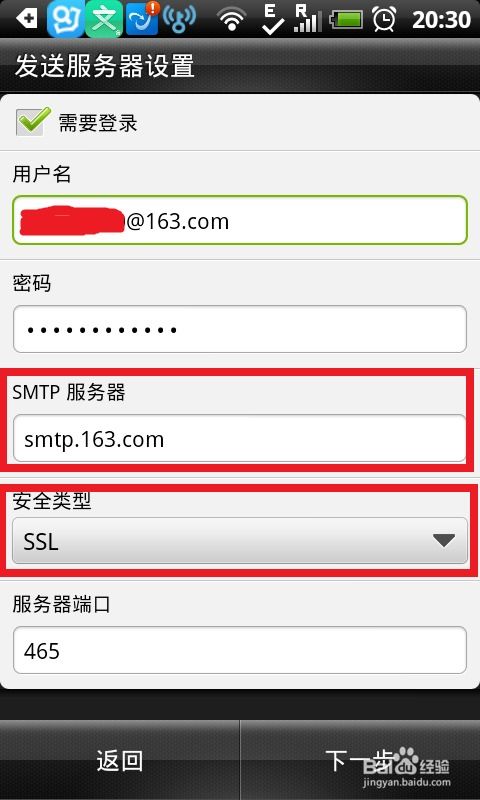 安卓系统如何开启pop,Android系统开启Popup窗口的步骤详解