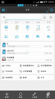 安卓shell读写系统文件,Android Shell系统文件读写技巧解析