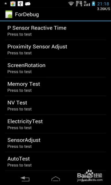 安卓系统命令找文件,基于Android系统命令的文件查找技巧解析