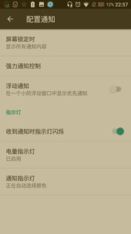 安卓系统如何允许弹窗,您可能需要在应用中引导用户进入设置页面进行授权。