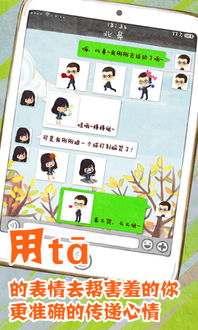 安卓独角兽系统,引领未来智能终端的革新力量