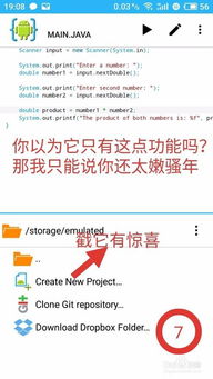 手机安卓系统编程,Android系统编程核心技术与实战解析
