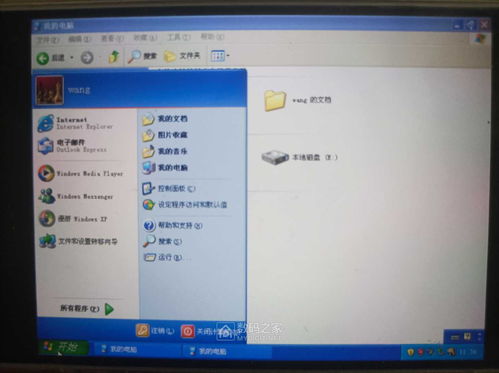 安卓机装windows系统,轻松实现双系统体验