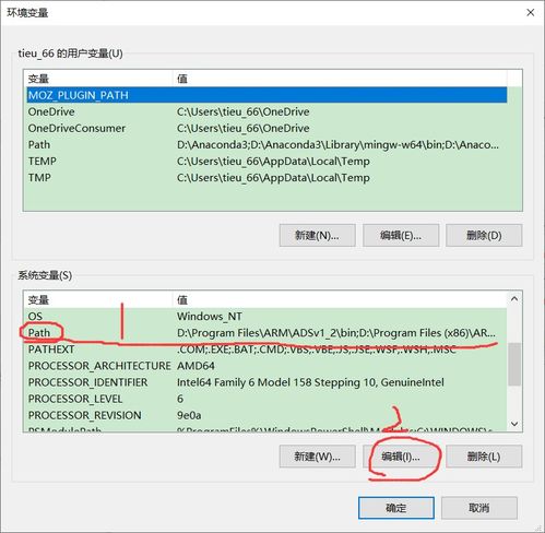 安卓系统adb修改文件,利用ADB工具轻松修改安卓系统文件