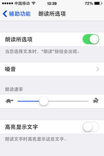 苹果上装安卓系统好吗,利弊分析及适用场景探讨