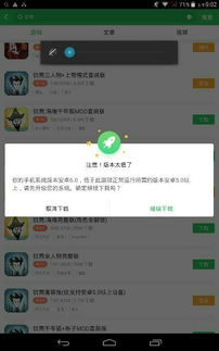 安卓系统6.0不能数据,揭秘数据生成限制与挑战