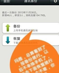 安卓纯净系统刷机,轻松打造极致流畅体验