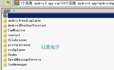 安卓安全系统源码,源码视角下的防护机制揭秘