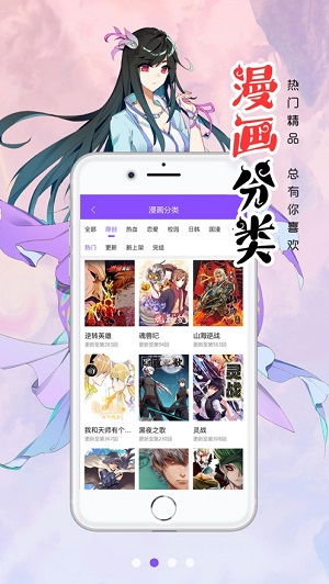 漫画人安卓系统英文,Exploring the World of Comics: A Glimpse